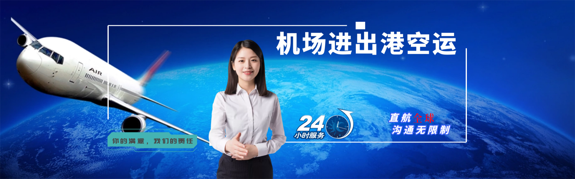 辽宁到葡萄牙物流公司-辽宁至葡萄牙物流专线-辽宁空运到葡萄牙-优时通物流有限公司