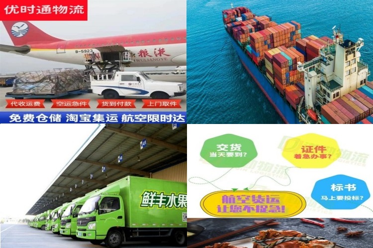 辽宁到葡萄牙航空货运公司-辽宁到葡萄牙物流专线